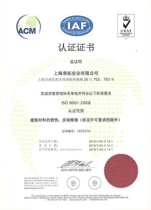 ISO9001|(zh)wϵJC İ